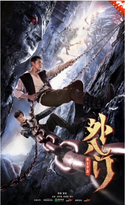 周念安